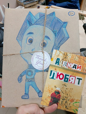 Для ивановцев организовали книжное свидание вслепую